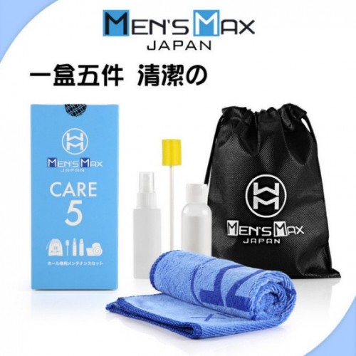 MEN'S MAX 日本5件專用用具清潔套裝
